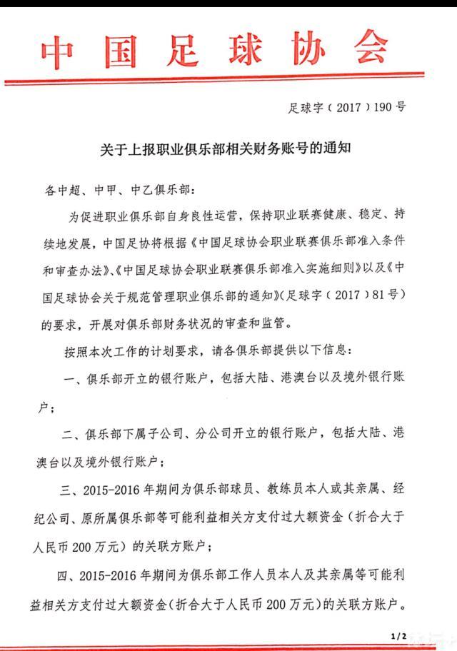 在之前的评选中，多库已经当选为年度过人王，今天Sofascore还将他评为进步最快球员。